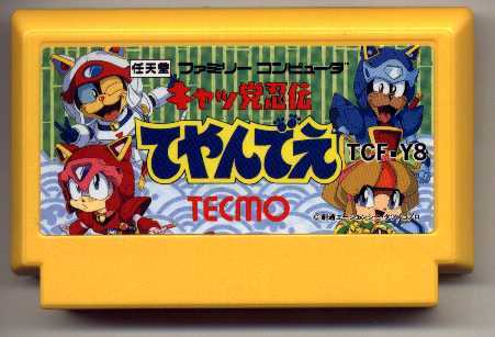 Nintendo Nintendo